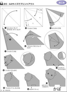 揭秘！超简单手工折纸技巧：一步步教你如何制作迷你立方体 3