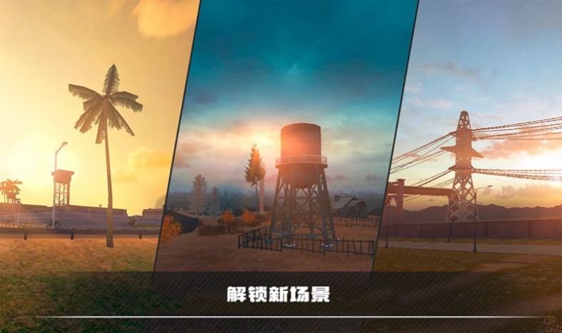 装甲坦克战争游戏 1