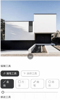建筑学长 1
