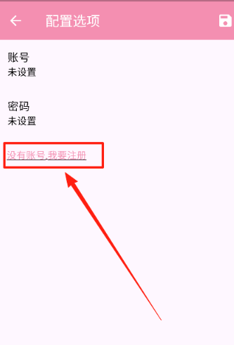 daisy漫画神器 截图13