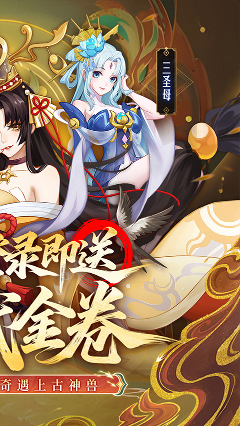 侠客道无限资源版 截图3