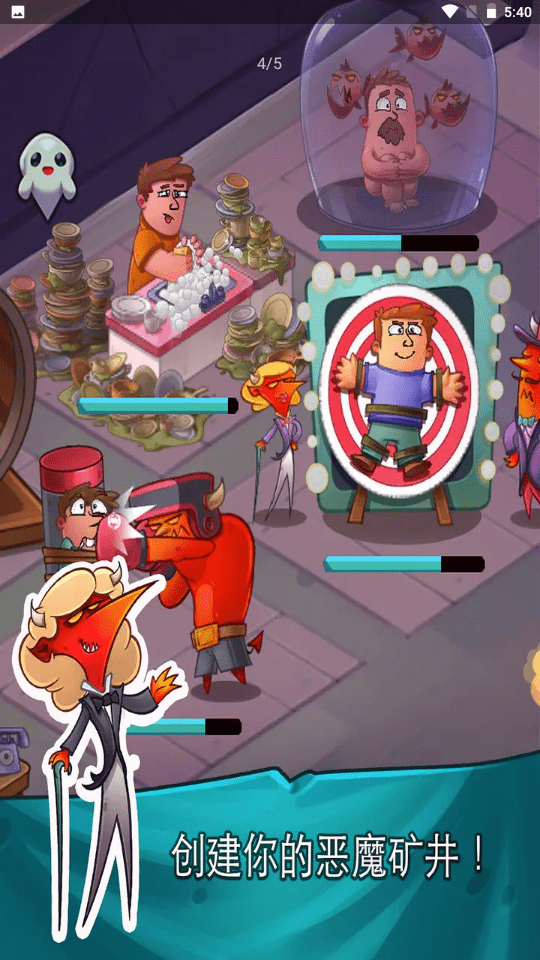 地狱模拟器 截图2