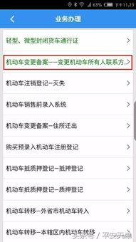 如何在公安系统中查询个人信息？ 2