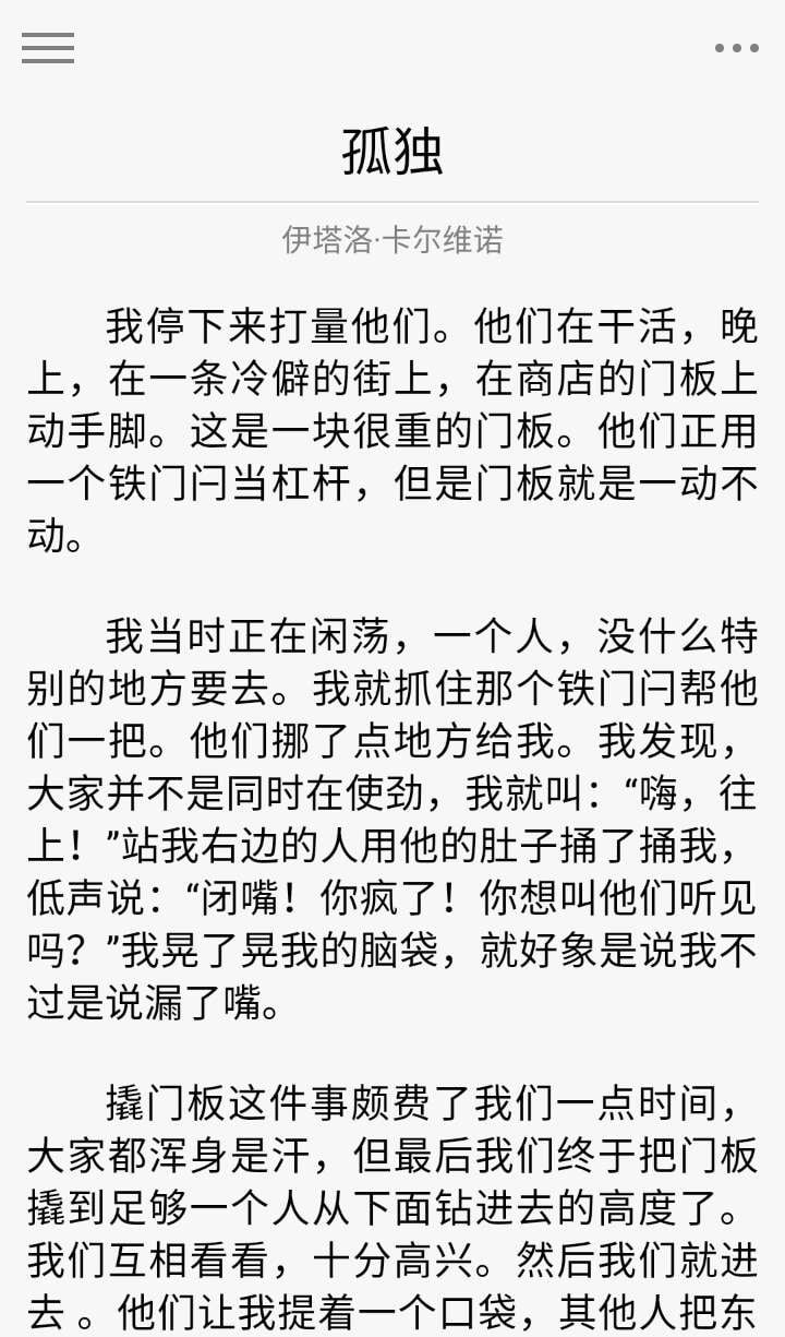 观止最新版 1