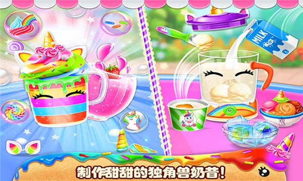 我的小公主生日派对游戏 1