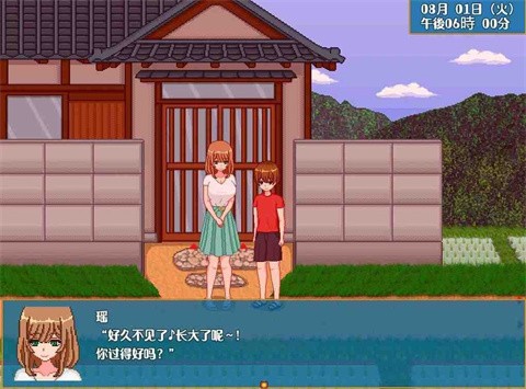 田舍生活手机版 截图4