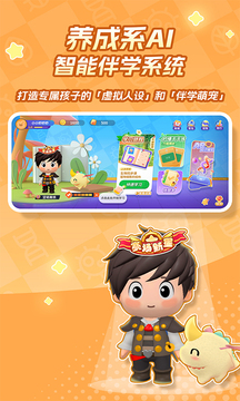 妙懂生物app免费 截图3