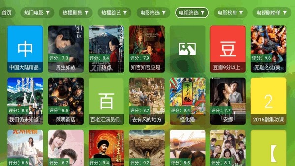 宝全影院最新版 1