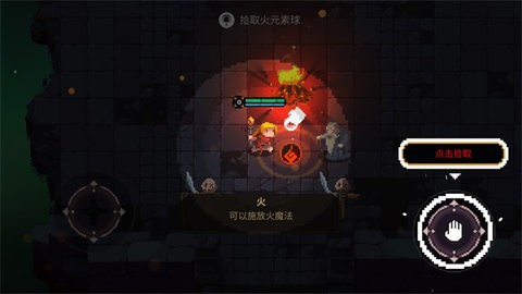 元素世界优化版 1