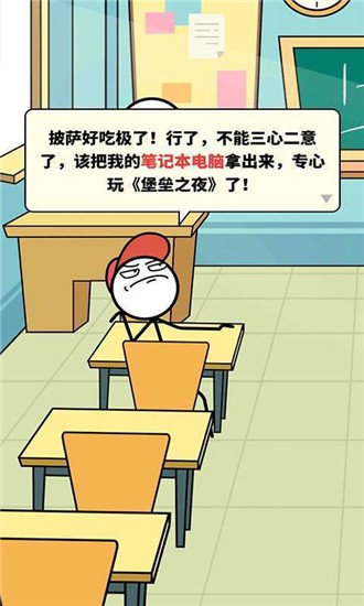 深夜追女记 1
