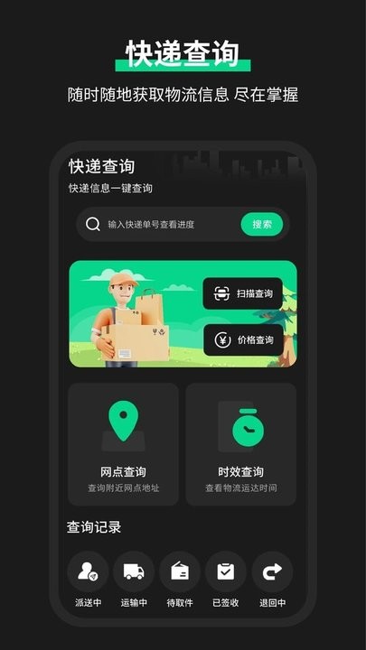 雷达实时天气预报 截图2