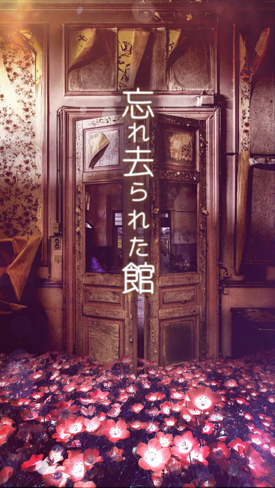 简单的大冒险 截图2