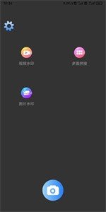 科达水印2025 截图2