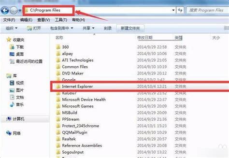 如何彻底卸载Internet Explorer 1
