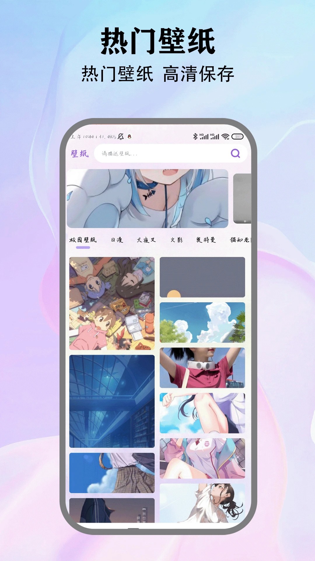 本子漫画app免费下载 截图2
