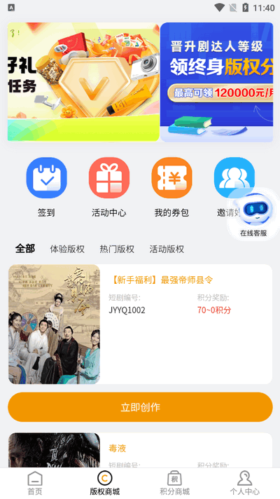 剧优影擎 1