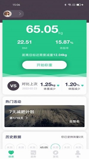 维力星 1
