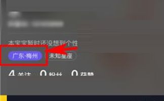 如何在抖音发布短视频 2