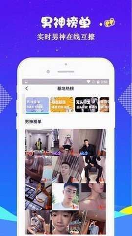 小蓝视频app 截图2