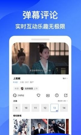 暮光影视纯净版 截图3