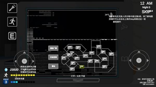 沙勒的五夜后宫2手机版 截图2