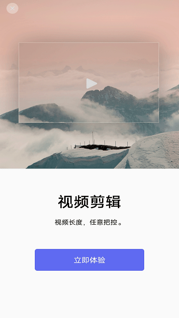 推文助手APP 截图3