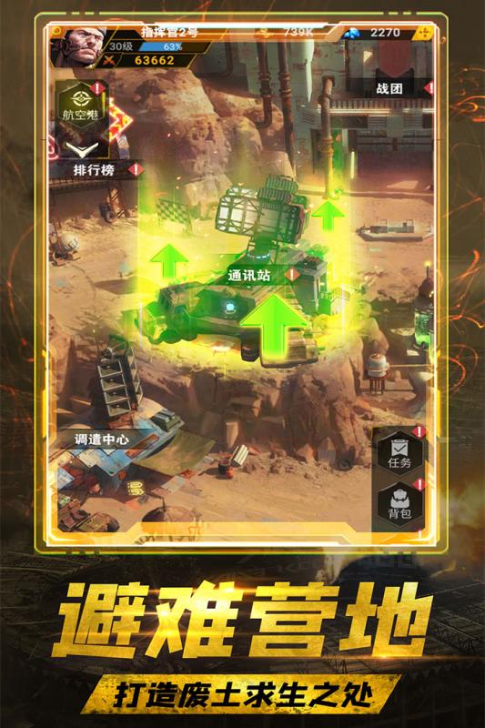 卡片召唤师 截图5