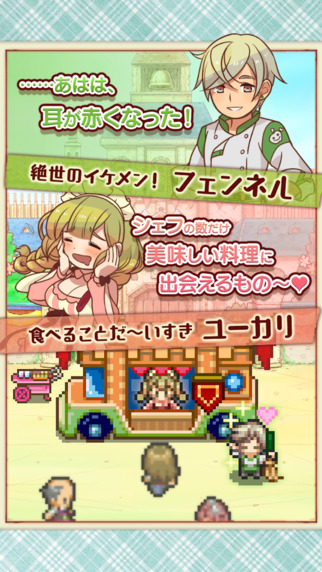 模拟地下蚁国汉化版 截图2