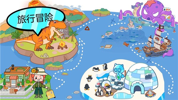 啊哈世界小镇 截图2