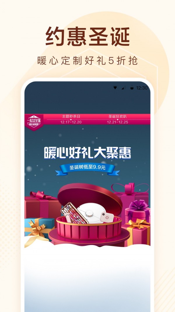 小米有品鸿蒙版 1