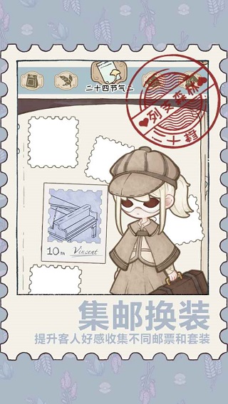 列支森林 截图5