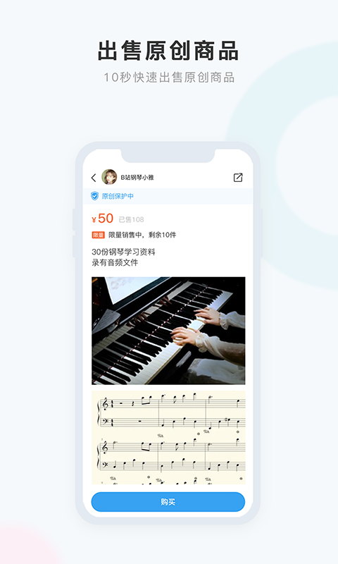 盒岛正版下载 截图2