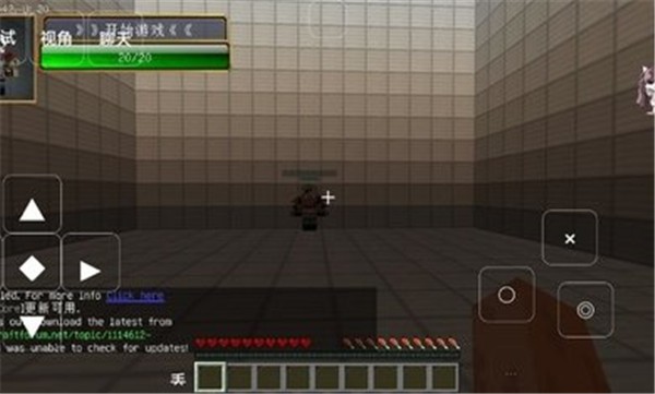 我的世界神印王座 截图2