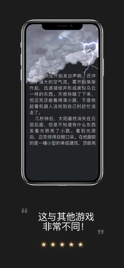 侵染命运轮回双子篇 截图5