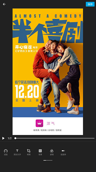 gif助手老版本 截图3