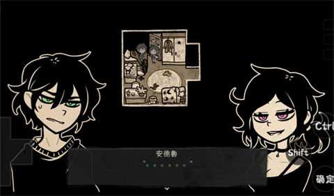 安迪和莉莉的棺材官方版 截图2