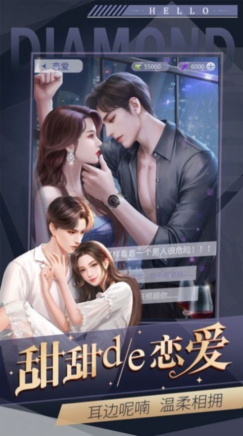 总裁夫人逆袭记 截图3