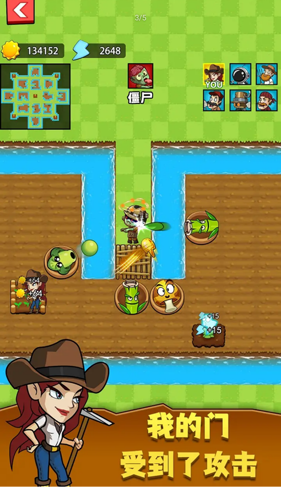 猛鬼宿舍僵尸版 截图2