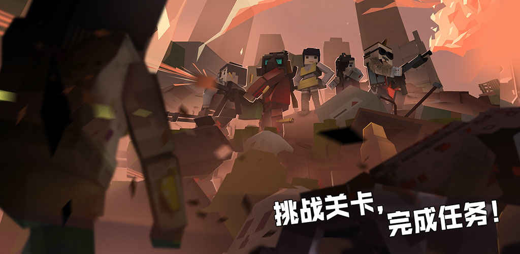 枪手丧尸幸存者无敌版 截图2