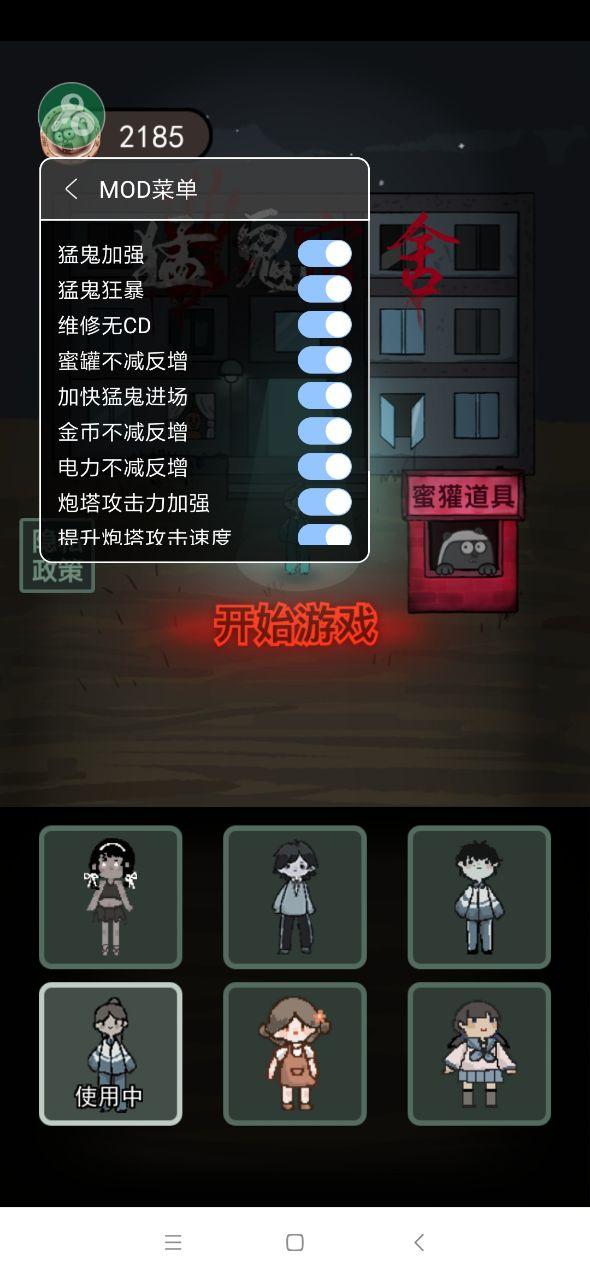 躺平发育2025最新版 1