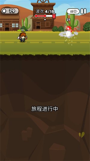 纸杯英雄免内购版 1
