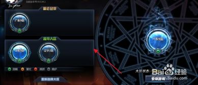 DNF领取管家锁礼包指南 2