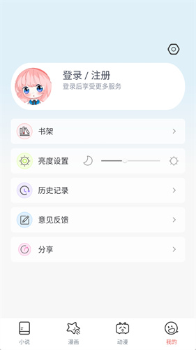 JK漫画天堂 1