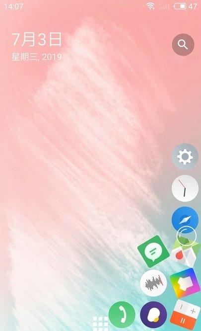 图标重力感应滚动 截图3