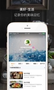 好豆菜谱app 1