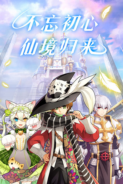 巴风特之怒单机版 截图4