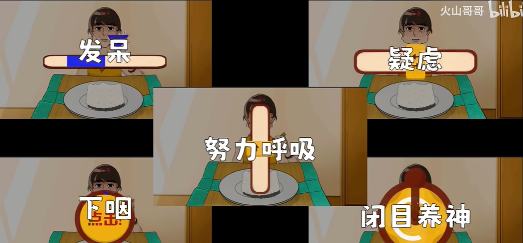 米饭仙人免费版 截图4