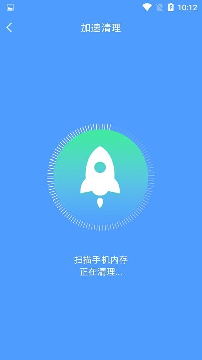 快速充电加速app 截图3