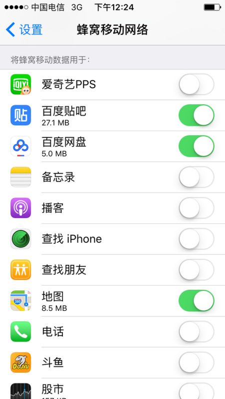 如何轻松开启苹果手机流量数据？ 1