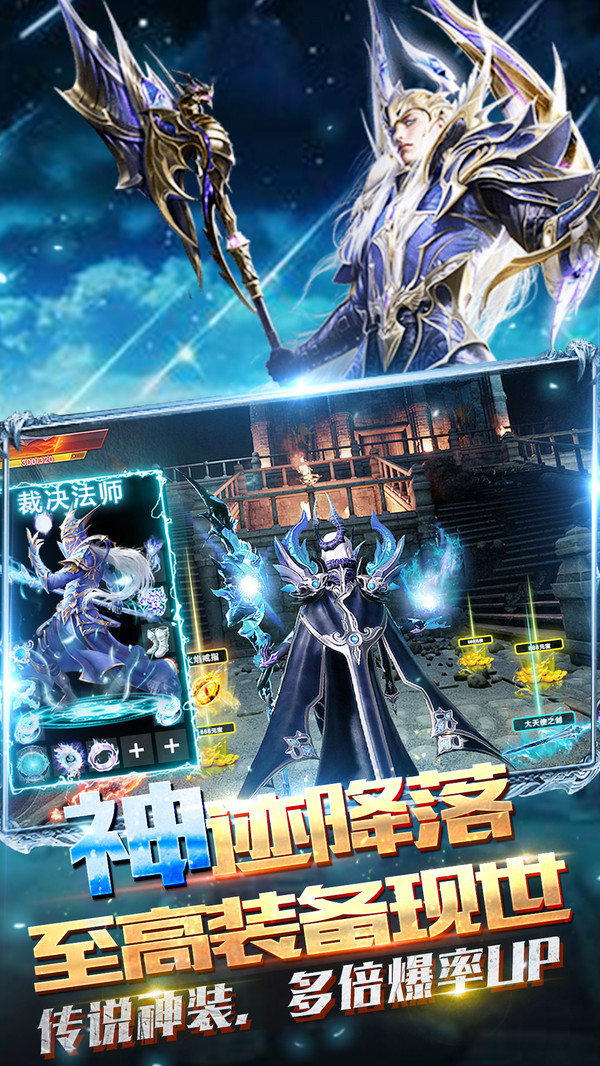 战姬国度 截图2